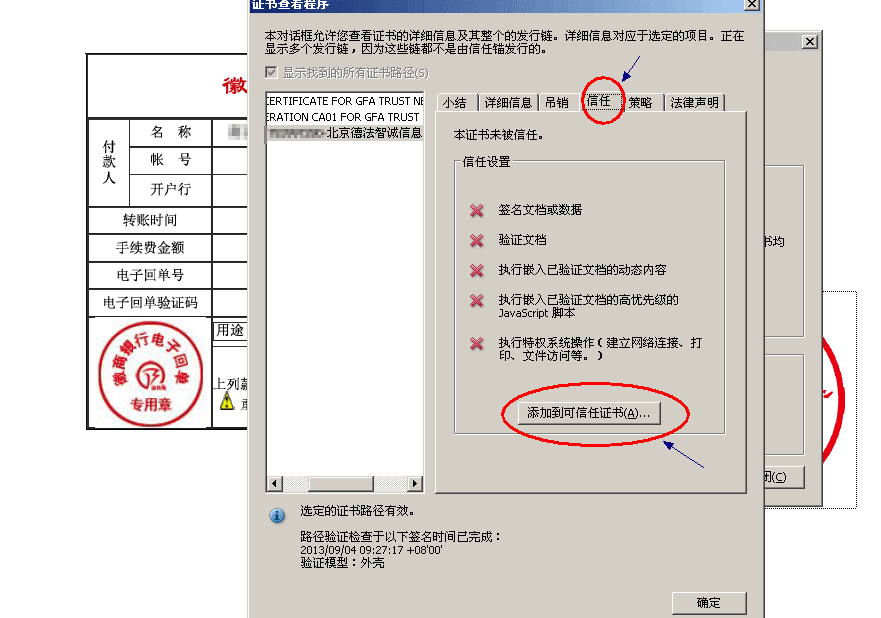 示例圖片